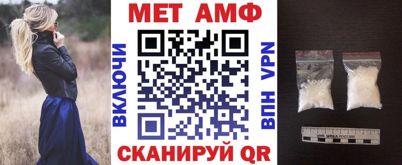 OMG tor  Бердск  Амфетамин VHQ 
