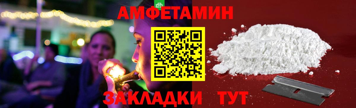 АМФ 98% Бердск