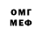 Метадон VHQ Jeens