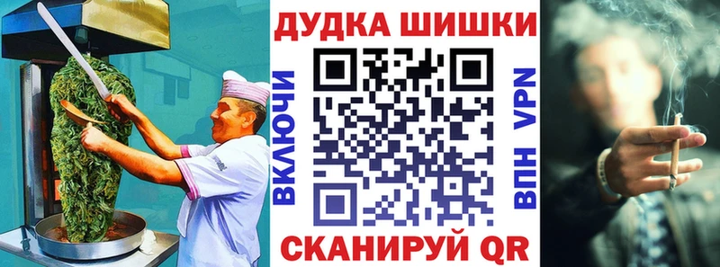 Печенье с ТГК конопля  закладки  Бердск 