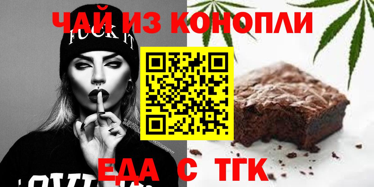 Бердск  Cocaine  Мефедрон   Вход с VPN  Марихуана  МДМА 