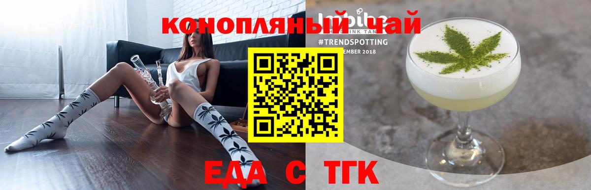 Canna-Cookies марихуана  Бердск 