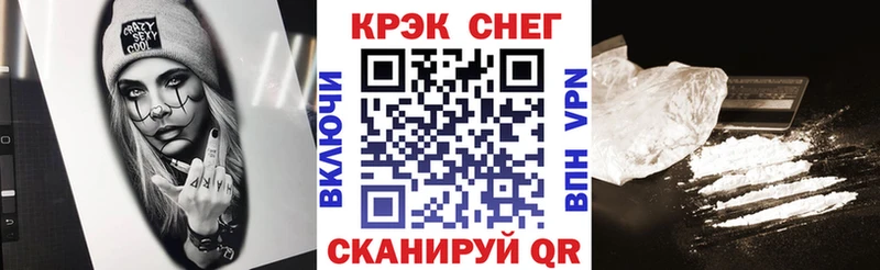 КОКАИН Columbia  ОМГ ОМГ tor  Бердск 