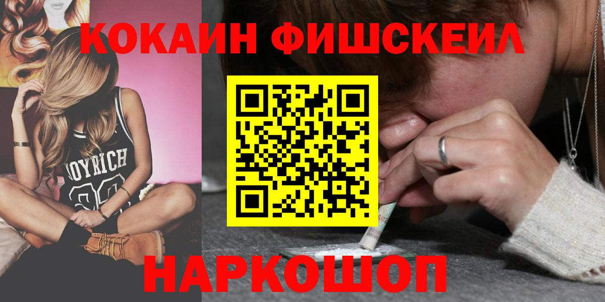 КОКАИН VHQ  Бердск  COCAIN Columbia 