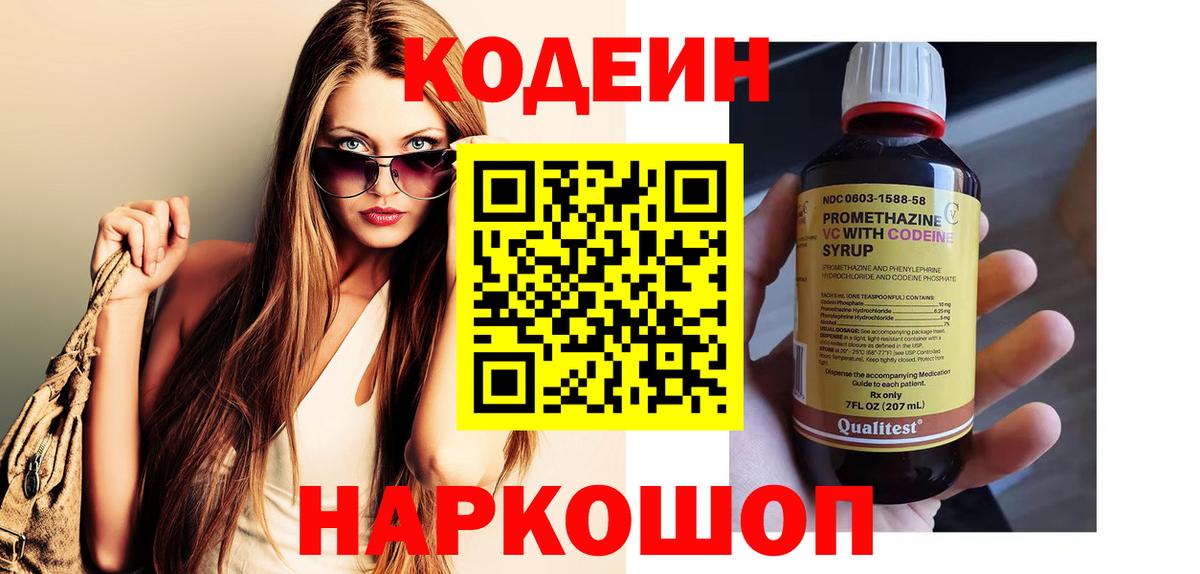 Амфетамин Бердск