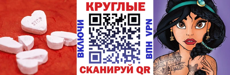 Экстази 300 mg  хочу   Бердск 