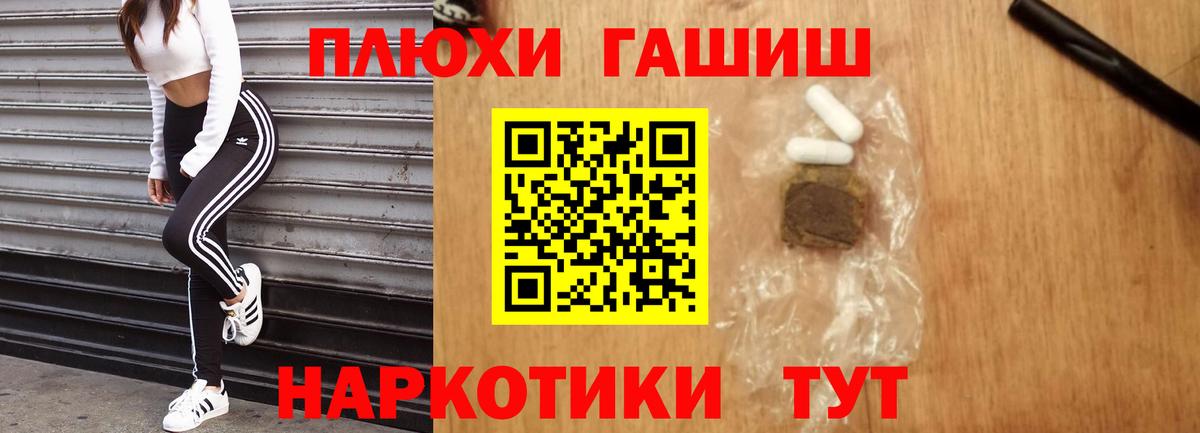 Бердск  ГАШИШ  ГАШ Ice-O-Lator  Вход с VPN  ГАШИШ хэш 