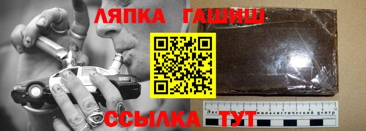 ГАШИШ hashish  ГАШ индика сатива  Бердск 