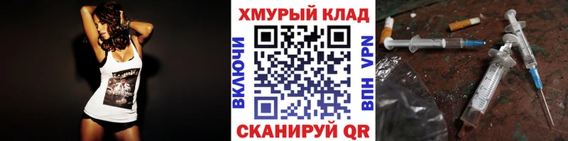 ГЕРОИН герыч  где продают   Бердск 