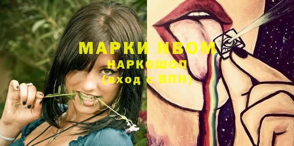марки lsd Кинешма
