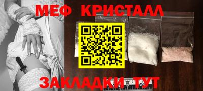 MDMA Premium VHQ Апшеронск