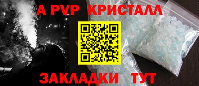 марки lsd Аргун