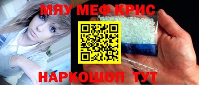 метамфетамин Апрелевка