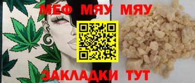 сатива Беслан