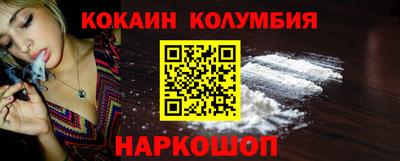 метамфетамин Апрелевка