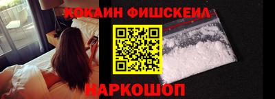 метамфетамин Апрелевка