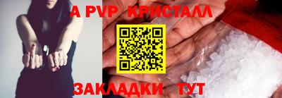 дживик Аргун