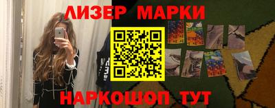 метамфетамин Апрелевка