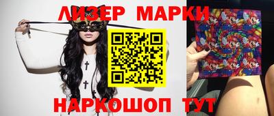 гашиш Апрелевка