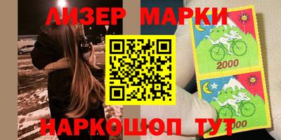 метамфетамин Апрелевка