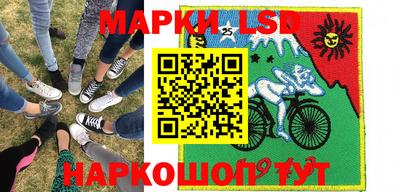 метамфетамин Апрелевка