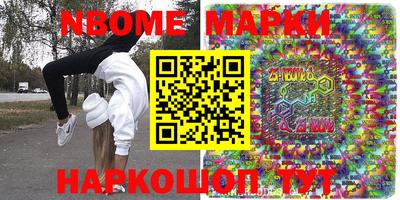 метамфетамин Апрелевка