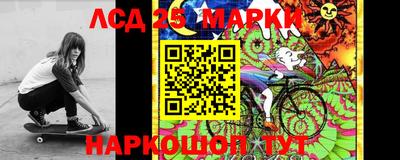 марки lsd Аргун