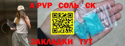 марки lsd Аргун