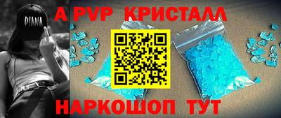 MDMA Premium VHQ Апшеронск