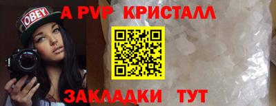 Альфа ПВП Апшеронск