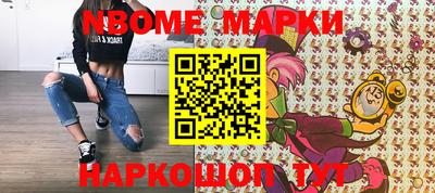 метамфетамин Апрелевка