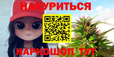 марки lsd Аргун