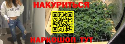 гашиш Апрелевка