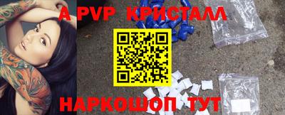 метамфетамин Апрелевка