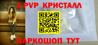 марки lsd Аргун