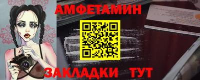 метамфетамин Апрелевка