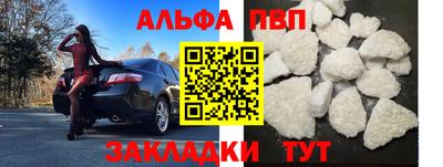 метамфетамин Апрелевка