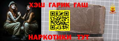 дживик Аргун