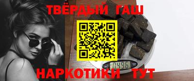 метамфетамин Апрелевка