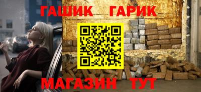 гашиш Апрелевка