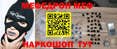 MDMA Premium VHQ Апшеронск