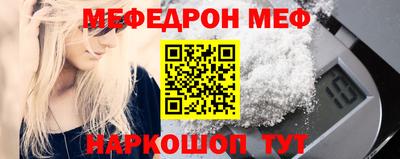 MDMA Premium VHQ Апшеронск