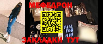 метамфетамин Бийск