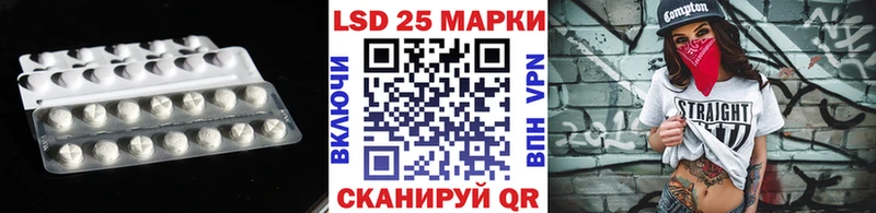 LSD-25 экстази ecstasy  Бердск 