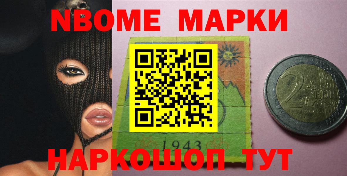 ЛСД экстази ecstasy Бердск