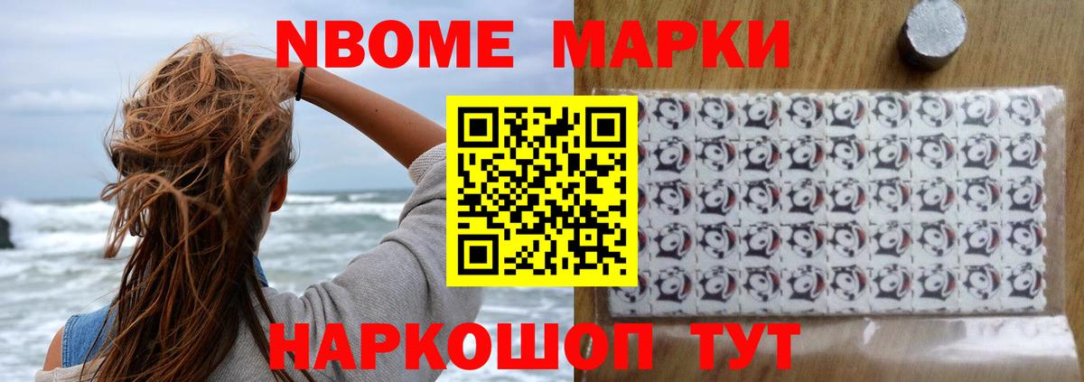 Бердск  ЛСД экстази кислота  Вход с VPN  LSD-25 экстази кислота 