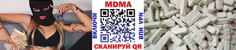 МДМА crystal где купить Бердск