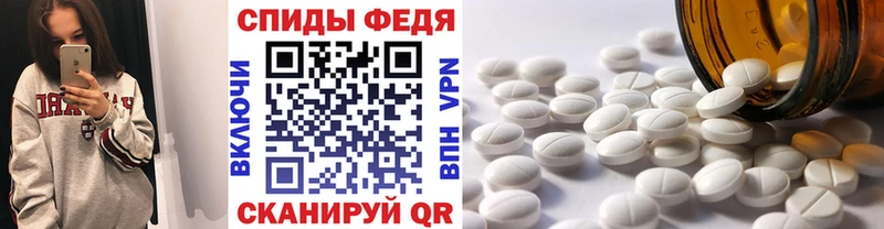 наркошоп  Бердск  МЕТАМФЕТАМИН Декстрометамфетамин 99.9% 