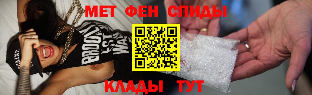 Первитин витя  Бердск 