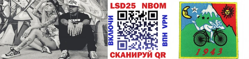 Наркотические марки 1500мкг  Бердск 